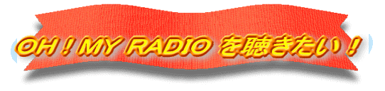 OH ! MY RADIO 𒮂I